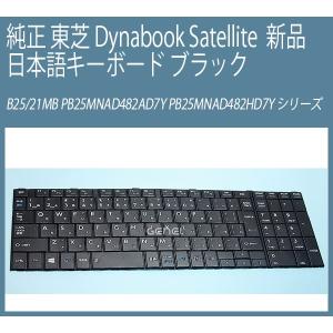 Eee PC ASUS純正 日本語キーボード ブラック 新品 U20, U20A, UL20
