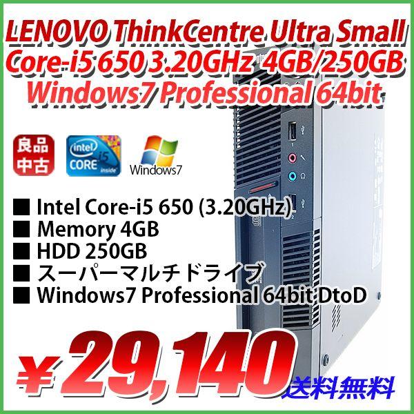 美品 デスクトップ LENOVO ThinkCentre Ultra Small Core-i5 6...