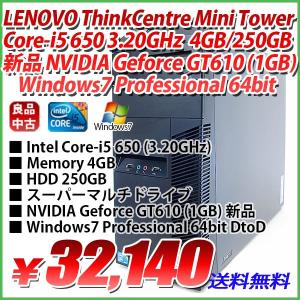 美品 デスクトップ LENOVO ThinkCentre Mini-Tower NVIDIA Geforce GT610 Core-i5 650 3.20GHz 4GB/250GB/スーパーマルチ/Windows7 Professional 64bit DtoD｜genel