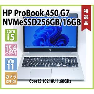 dynabook（ダイナブック） 東芝 TOSHIBA dynabook G83/LY 第13世代