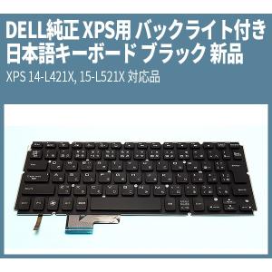 日本HP HP純正 Pavilion用 日本語キーボード 新品 Pavilion 14-ac / 14