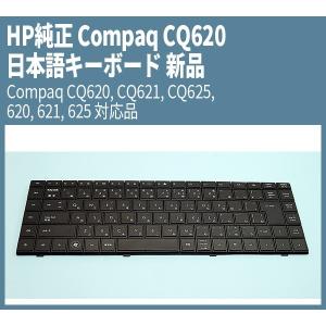 acer（エイサー） 新品 純正 Aspire用 日本語キーボード ブラック 5241