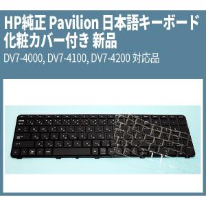 Aspire（acer） ACER Aspire 日本語キーボード バックライト付き V5