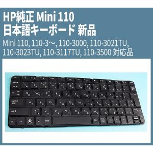Eee PC ASUS純正 日本語キーボード ブラック 新品 U20, U20A, UL20