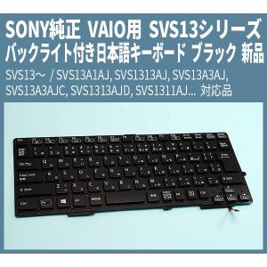 SONY VAIO パソコン　キーボード、マウスセット‼️お得‼️ SONY（ソニー） 新品 純正 VAIO Tap 20 ワイヤレス日本語キーボード