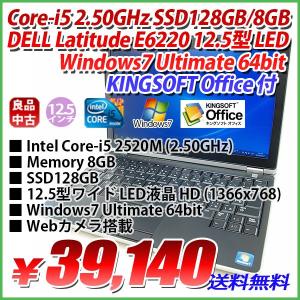 特選品 DELL LATITUDE E6220 Core-i5 2.50GHz 8GB/SSD128GB/12.5型ワイド 1366x768 HD LED/Webカメラ搭載/Windows7 Ultimate 64bit/KINGSOFT Office付｜genel