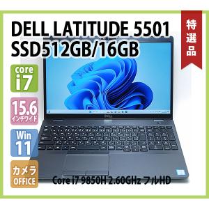 DELL（デル） DELL LATITUDE 3520 第11世代 Core i5 1145G7 2.60GHz