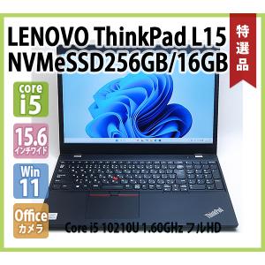 ThinkPad レノボ LENOVO X270 Core i5 7300U 2.60GHz メモリ 16GB 新品