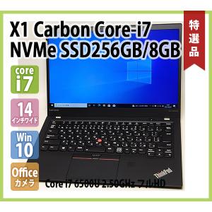 レノボ LENOVO ThinkPad X1 Carbon ( Core i7 6500U 2.50GHz/8GB/NVMe SSD256GB/無線/カメラ/Office/フルHD 14インチ/バックライト キーボード/Win10 64bit )｜genel