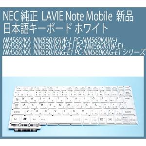 Sony VAIO ノートPC 日本語キーボード 楽天市場】vaio 日本語キーボードの通販