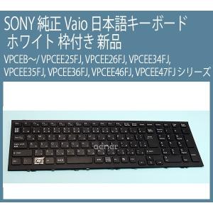 SONY（ソニー） 新品 純正 VAIO Tap 20 ワイヤレス日本語キーボード