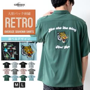 ボーリングシャツ 刺繍 アメリカン レトロ シャツ ボウリングシャツ