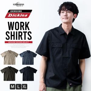 ビッグサイズ ストライプ ワークシャツ 半袖 T/Cツイル 無地 1781-01