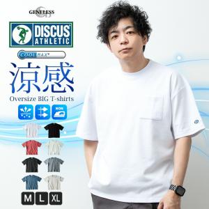 tシャツ メンズ オーバーサイズ 肉厚 05オンス 吸水速乾 ディスカス クールマックス 半袖 Tシャツ 速乾 実用的 レディース ホワイト アメカジ｜メンズファッション GENELESS ヤフー店