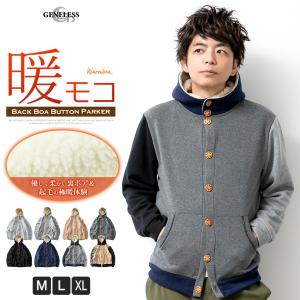 ◯45R【洗える】フード スウェット ボタン パーカー 日本製 スウェットパーカー メンズ ジャケット ボタンパーカー フード