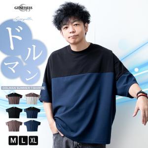 F.C.Real Bristol 21AW X-girl/F.C.R.B. SUPPORTER TEE FCRB