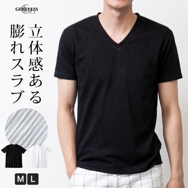 半袖tシャツ メンズ tシャツ Vネック 半袖 インナー 細身 スリム 夏 Tシャツ ホワイト スト...