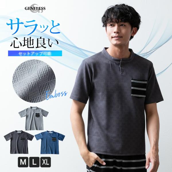 tシャツ メンズ 半袖 ヘンリーネック ボーダー ポケット付き 半袖tシャツ 夏 トップス 部屋着 ...