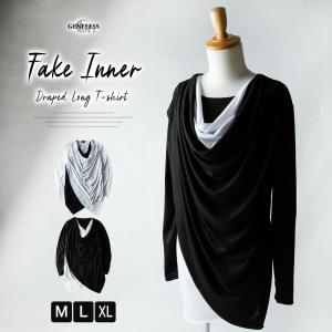 EVERSOUL ドレープ カットソー メンズ 長袖 アフガンネック 春 秋