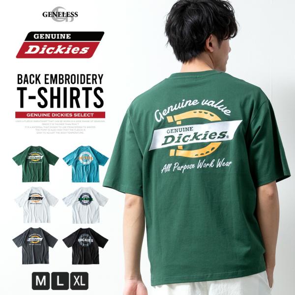 tシャツ メンズ 半袖 GENUINE 半袖tシャツ おしゃれ ディッキーズ クルーネック トップス...