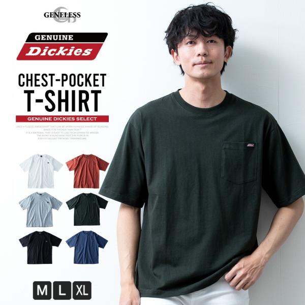 半袖tシャツ メンズ GENUINE 半袖 バックプリント ディッキーズ クルーネック トップス プ...