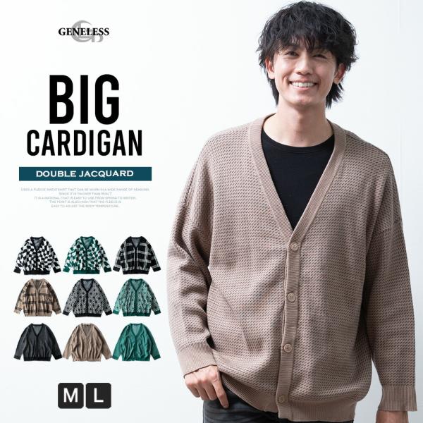 ニット メンズ カーディガン チェック Vネック 暖かい ゆったり オーバーサイズ 大きめ チェック...