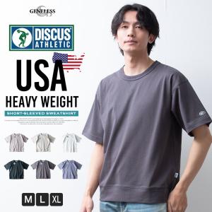 Tシャツ 半袖 DISCUS ヘビーウェイト 7.05オンス tシャツ スウェット 半袖tシャツ USAコットン 夏 厚手 半袖シャツ ゆったり 無地