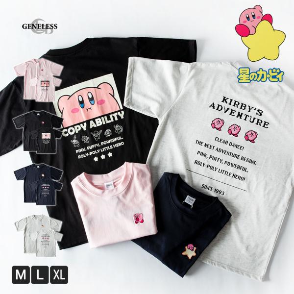 tシャツ メンズ キャラクター 半袖 キャラT 星のカービィ刺繍 半袖tシャツ クルーネック トップ...