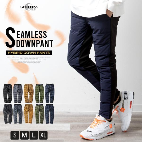 ダウンパンツ メンズ 暖かい シームレス 防寒 パンツ ジョガーパンツ テーパードパンツ 秋冬 ボト...
