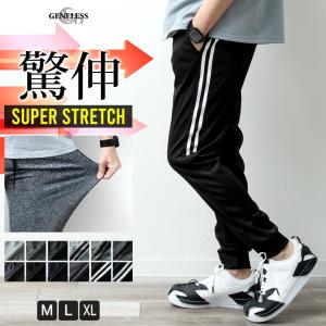 ジョガーパンツ ラインパンツ ジャージ パンツ ...の商品画像
