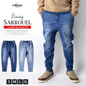 サルエルパンツ メンズ デニム ストレッチ メンズパンツ ボトムス ズボン クライミングパンツ ゴムウエスト イージーパンツ カジュアル ポリエステル