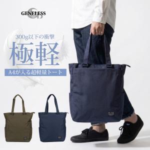 トートバッグ レディース メンズ A4 縦型 トートバック 軽量 自立 通勤 通学 大容量 バッグ かばん 鞄 カバン 杢ポリ オックス 10ポケット