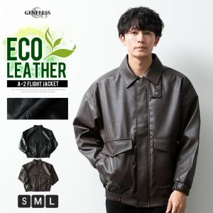 ブルゾン アウター 「83」フェイクレザー ジップ メンズ レディース