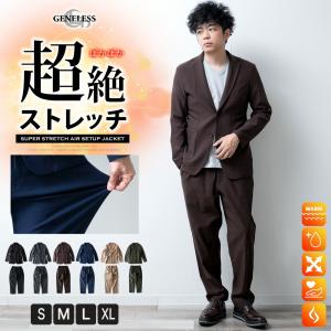 E893 美品 M 46 ジョゼフオム シングル ツイード スーツ メンズ 新型・新柄【洗える／ストレッチ／シワになりにくい