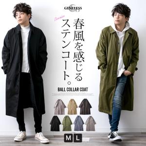 美品 ハリスワーフロンドン ドロップショルダーチェスターコート