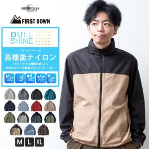 ウインドブレーカー メンズ アウター 防寒 防風 撥水 スタンド ブルゾン 立ち襟 ダルシャイン ポケッタブル 防花粉 ジップアップ zip 春服 M
