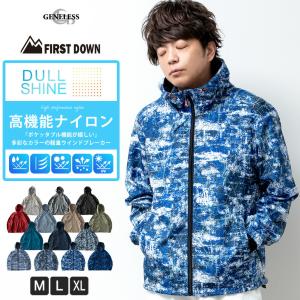 ウインドブレーカー フード付き メンズ パーカー ダルシャイン 防寒 防風 撥水 ジップアップ ポケッタブル 防花粉 ジップアップパーカー zip M