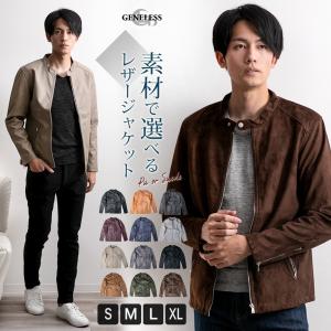 ライダースジャケット メンズ シングルライダース 合成皮革 PUレザー スウェード スエード ライダース 全12色 革ジャン カジュアル ワイン XL｜メンズファッション GENELESS ヤフー店