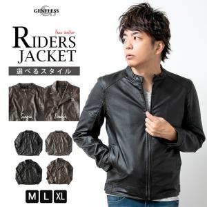 レザージャケット メンズ ライダースジャケット バイクジャケット