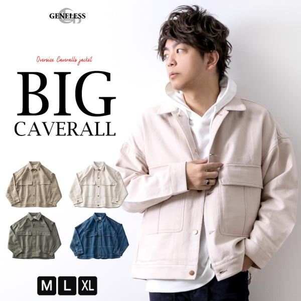 ジージャン メンズ デニムジャケット オーバーサイズ ゆったり デニム ブルゾン Gジャン ジーンズ...