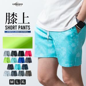 ハーフパンツ メンズ 膝上 ショートパンツ ハーパン ショーパン 短パン ゴムウエスト おしゃれ ストレッチ シンプル バンダナ ヒョウ柄 夏 パンツ