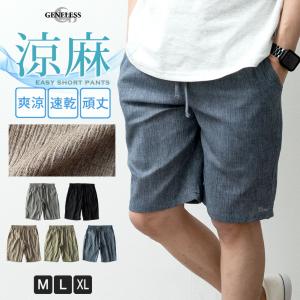 ハーフパンツ メンズ 膝上 麻 コットンリネン 夏服 春夏 短パン ショートパンツ 涼しい パンツ おしゃれ 吸水速乾 大きいサイズ 綿麻 ショーパン
