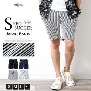 ハーフパンツ メンズ ストレッチ シアサッカー 膝丈 ショートパンツ 涼しい 短パン ゴムウエスト 夏 全4色 紺 ズボン ストライプ 黒 ネイビー
