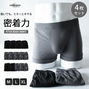 ボクサーパンツ 下着 メンズ 4枚セット ボクサ...の商品画像