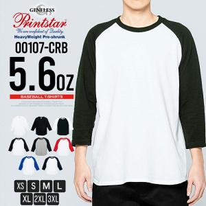 Champion（チャンピオン） 【並行輸入】チャンピオン ラグラン ベース