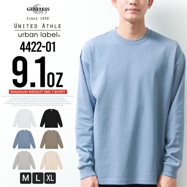 長袖 tシャツ メンズ 1oz 厚手 長袖tシャツ ユナイテッドアスレ Tシャツ クルーネック ビッ...
