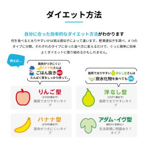 【公式】ダイエット肥満遺伝子検査キット Gen...の詳細画像4