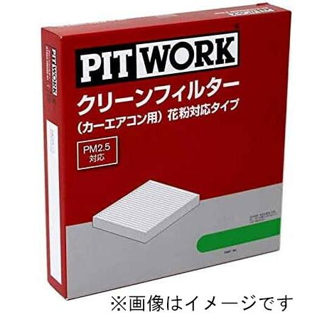 クリーンフィルター カーエアコン用 PITWORK ピットワーク AY684-FJ006 AY684...