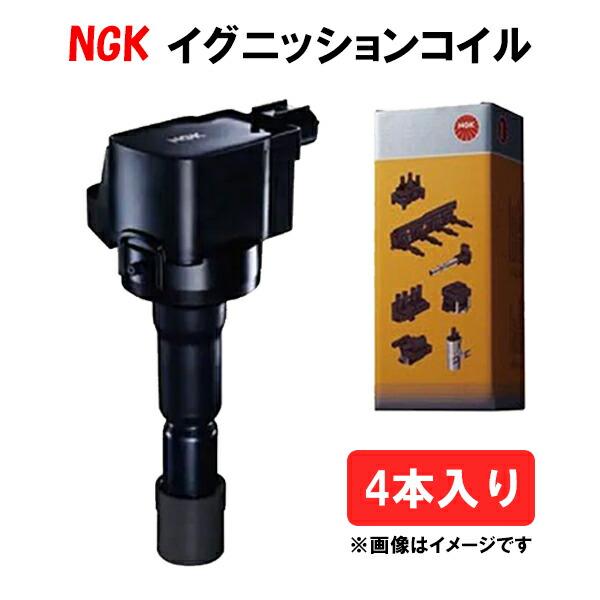 イグニッションコイル 4本セット NGK 純正品番 ZJ01-18-100A マツダ U5405