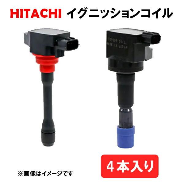 イグニッションコイル 4本セット 日立 純正品番 ZJ20-18-100A マツダ U19M02-C...